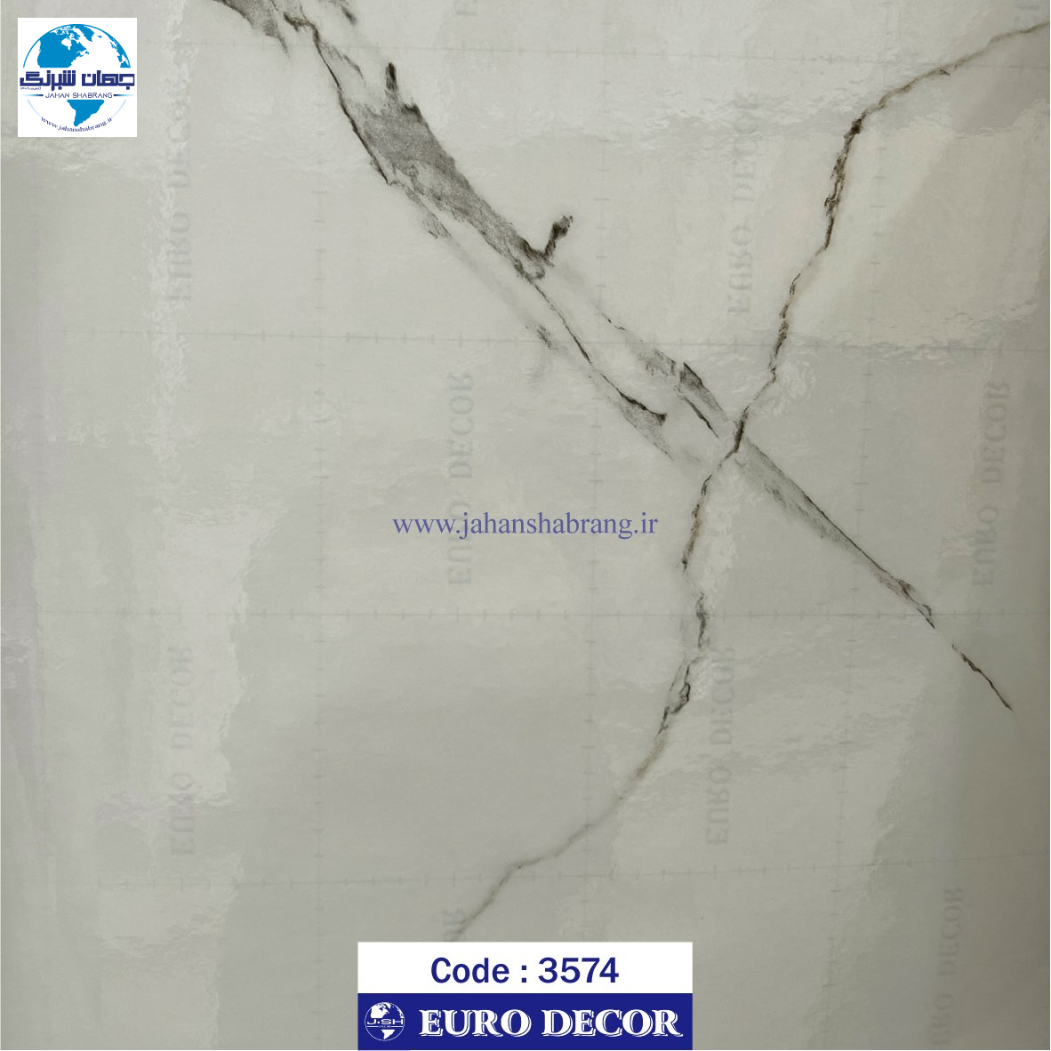 دکوری طرح سنگ ساده هایگلاس 60c*25 یورودکور چین 3574