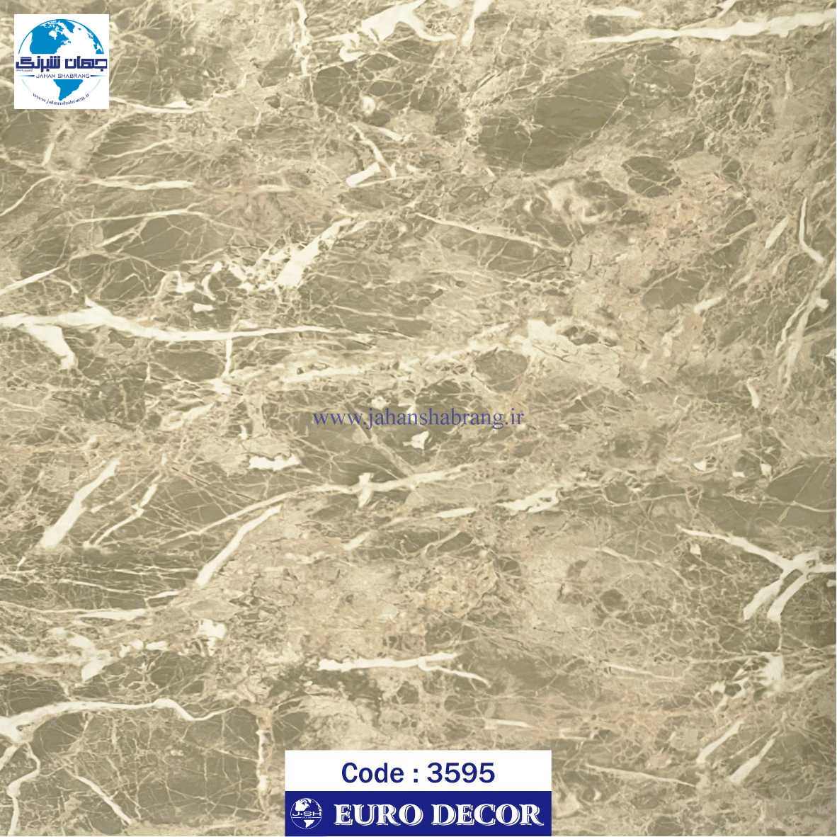 دکوری طرح سنگ هایگلاس یورو دکور کد 3595