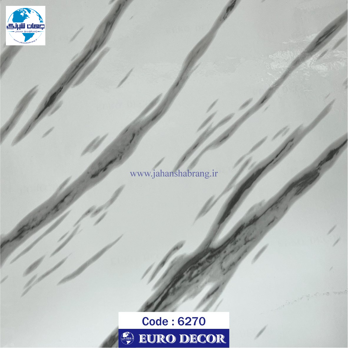 دکوری طرح سنگ سفید رگه طوسی هایگلاس یورو دکور کد 6270