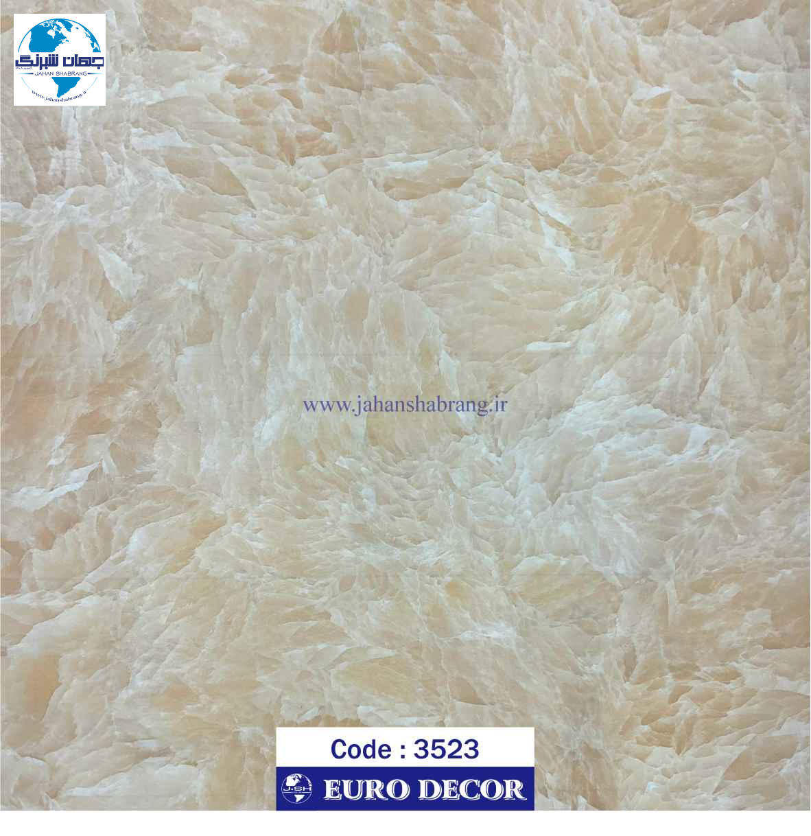 دکوری‏ ‏طرح‏ ‏سنگ‏ ‏هایگلاس‏ ‎‏یورو دکور‏ ‏‏کد ‏‎3523