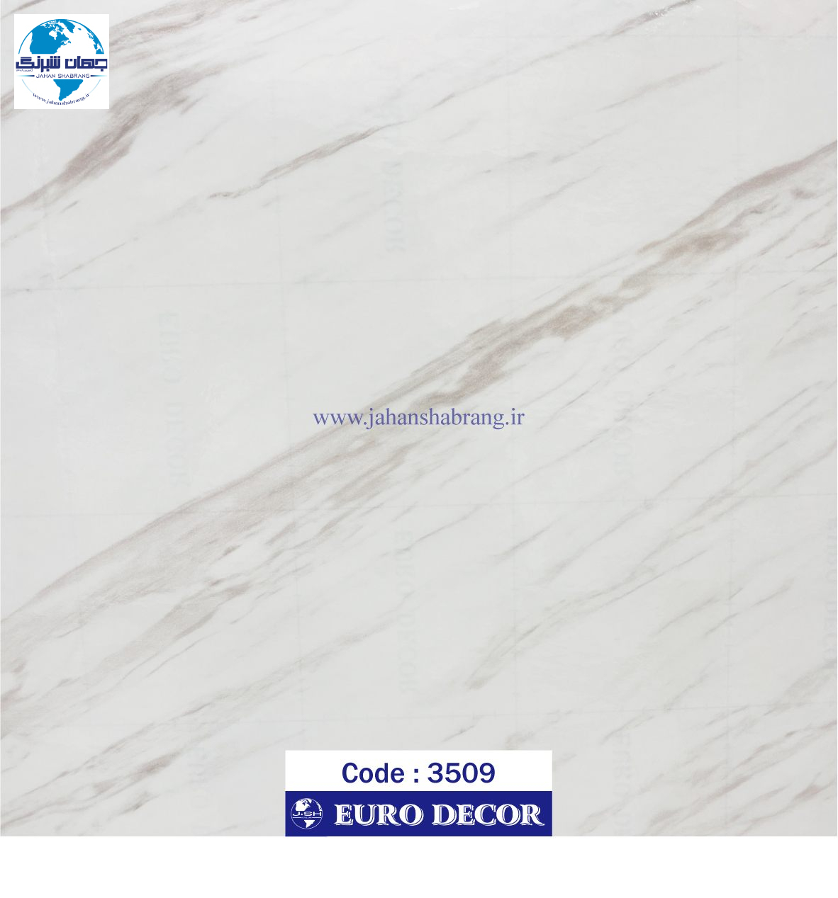 دکوری‏ ‏طرح‏ ‏سنگ‏ ‏هایگلاس‏ ‎‏یورو دکور‏ ‏‏کد ‏‎3509