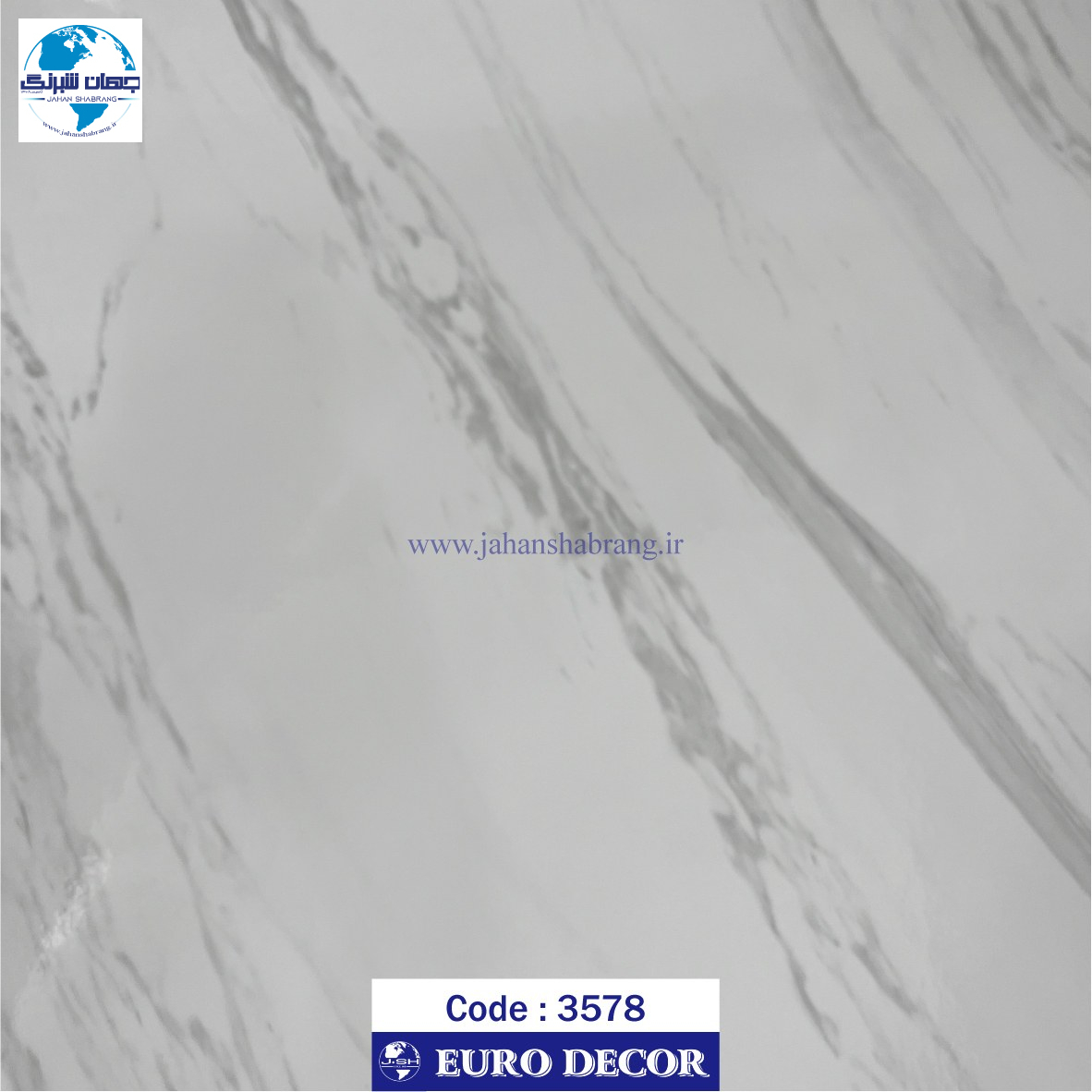 دکوری طرح سنگ ساده هایگلاس سفید رگه طوسی 60c*25 یورودکور چین 3578