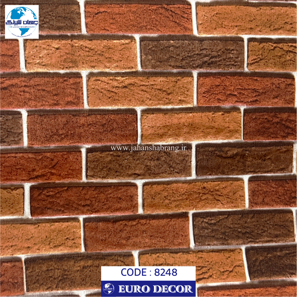 دکوری طرح آجر پفکی مات یورو دکور کد 8248