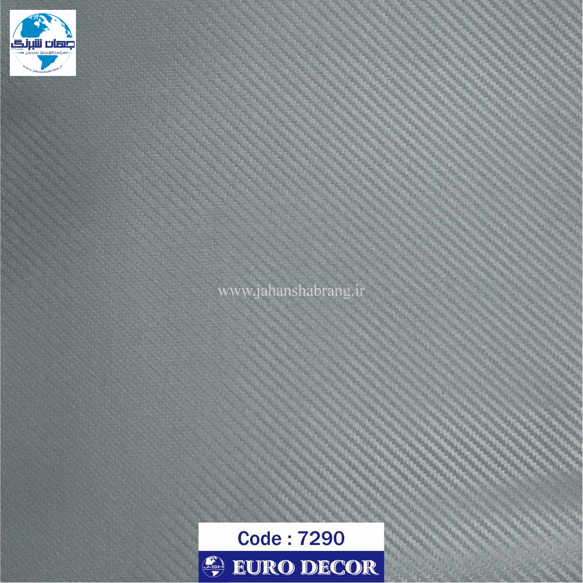 دکوری‏ ‎-‎ ‏‏کربن‏ ‏نقره‏‌‏ای‏ ‏‏برجسته‏ ‏‏مات‏ ‏‎‏یورو دکور‏ ‏‏کد ‏‎7290‎