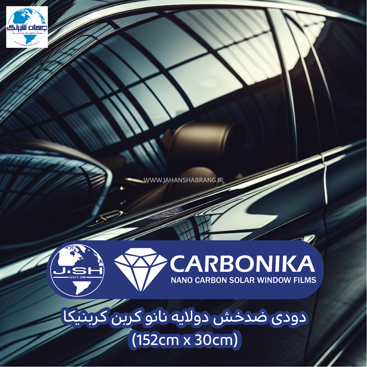 برچسب کابینت هایگلاس سفید