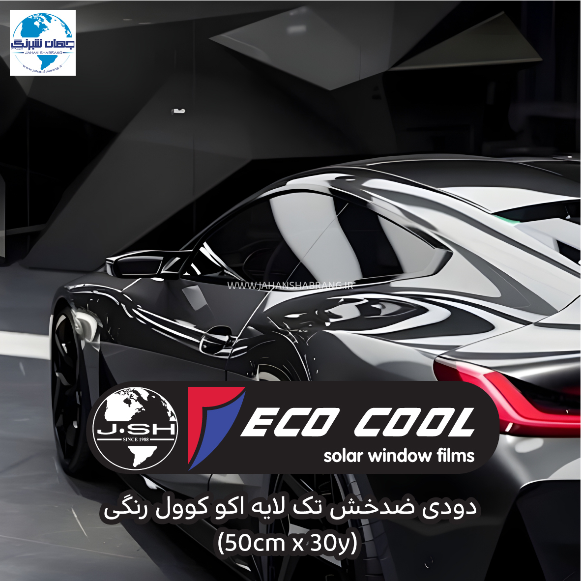 برچسب کابینت هایگلاس سفید