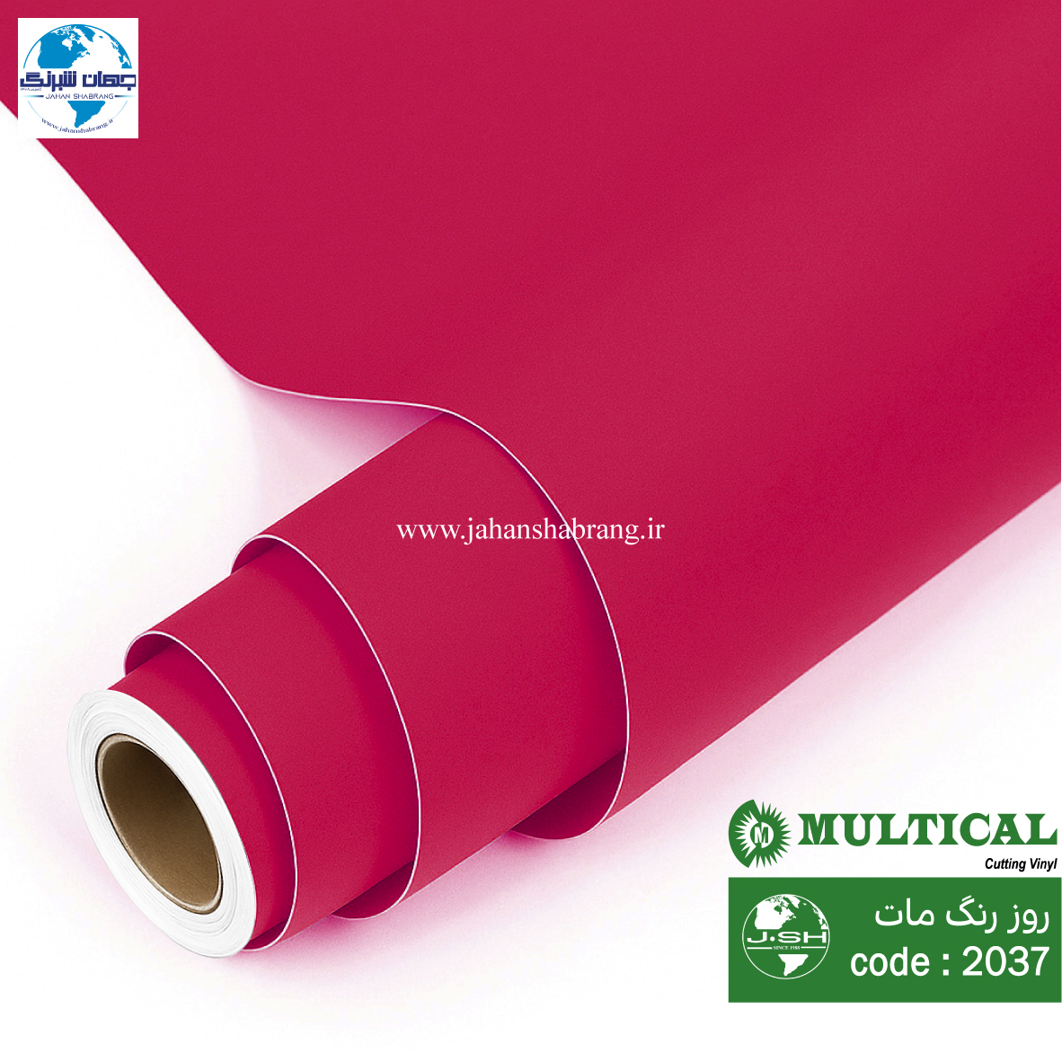 روز رنگ مات صورتی تیره (سرخابی) مولتی کال کد 2037