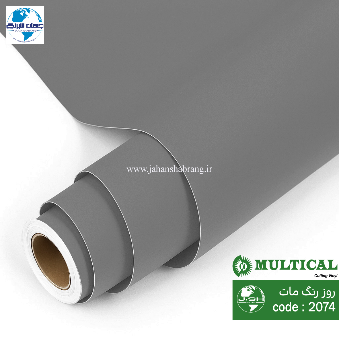 روز رنگ مات طوسی متوسط مولتی کال کد 2074