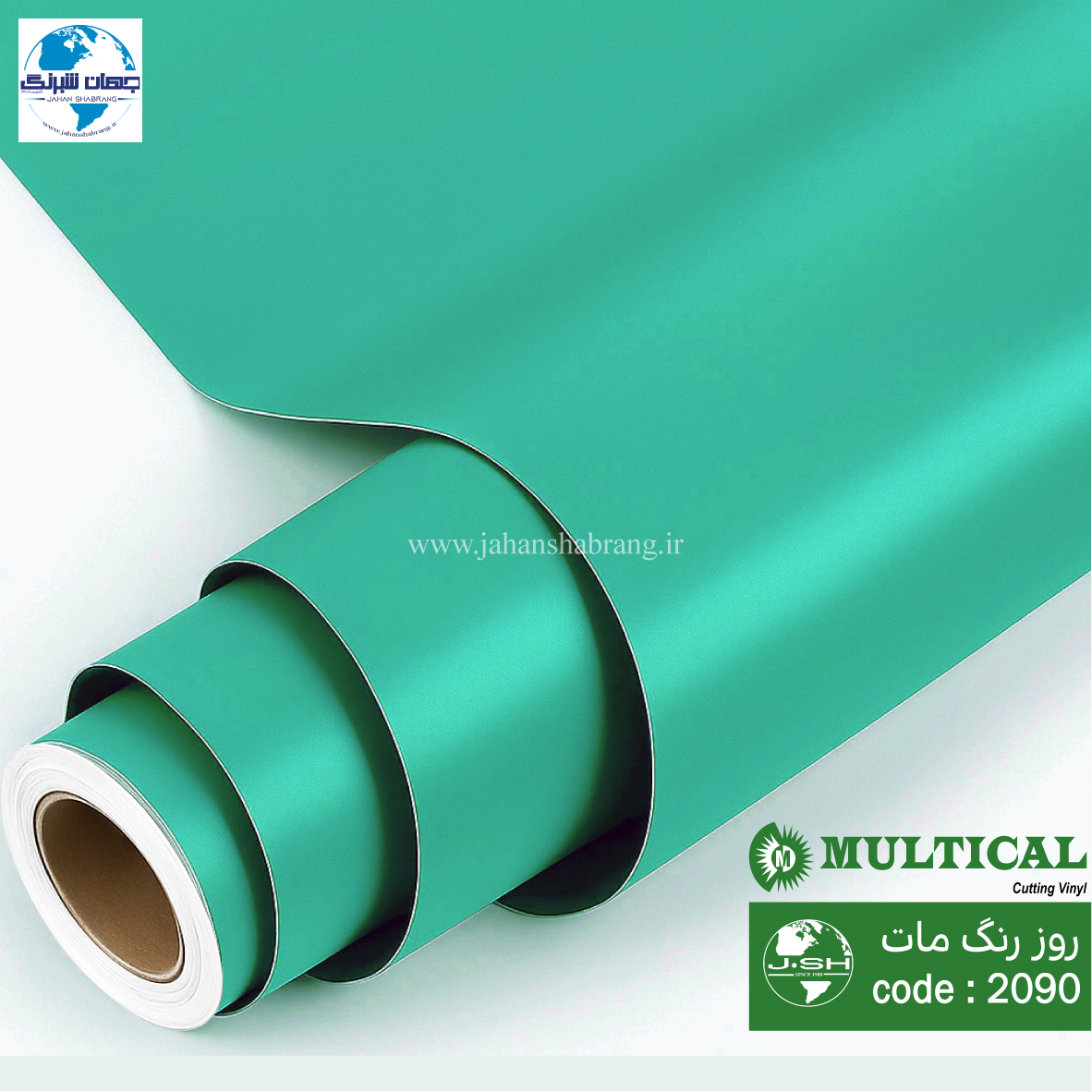 روز رنگ مات سبز زیمنسی روشن مولتی کال کد 2092