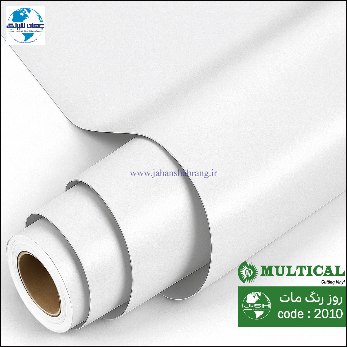 روز رنگ مات سفید پشت آبی مولتی کال کد 2010B