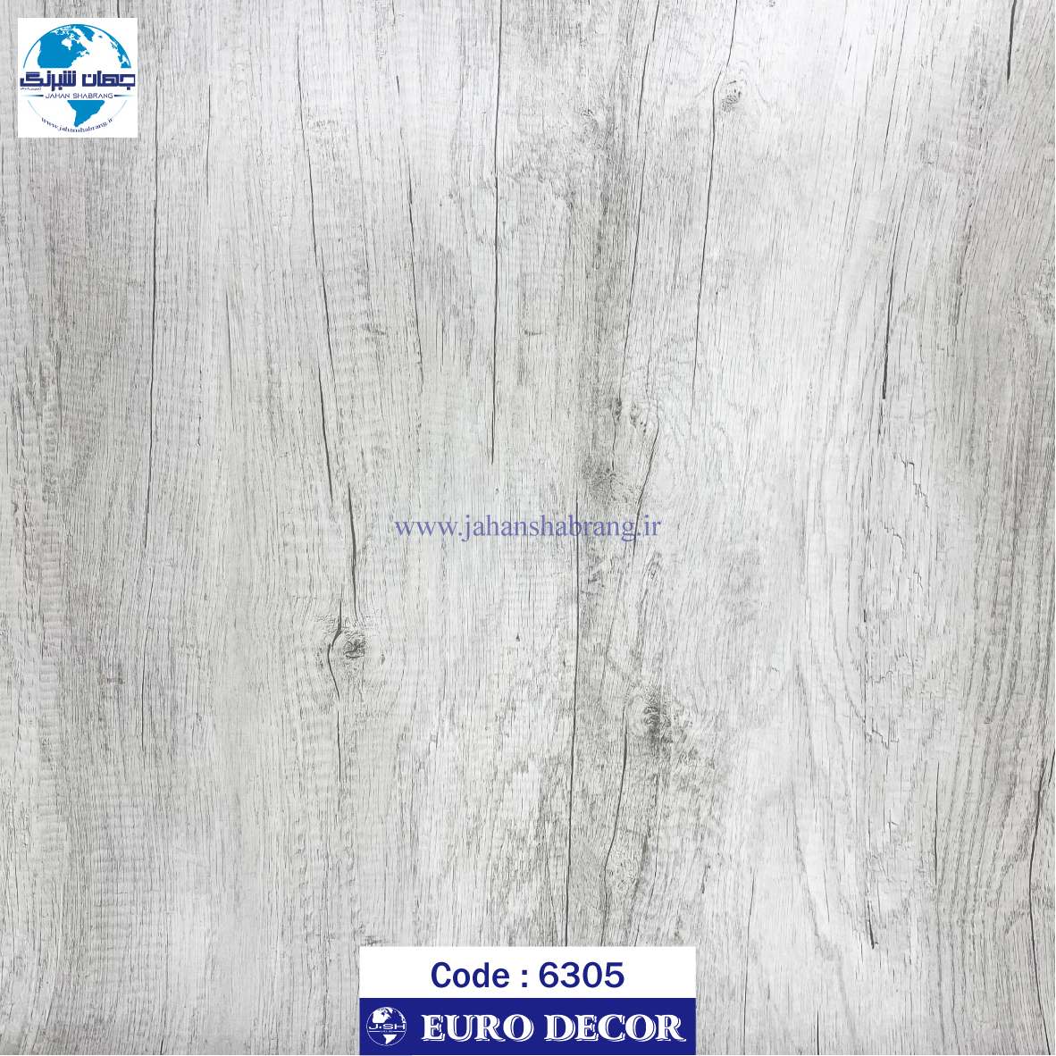 دکوری طرح چوب  روشن مات یورودکور کد 6305