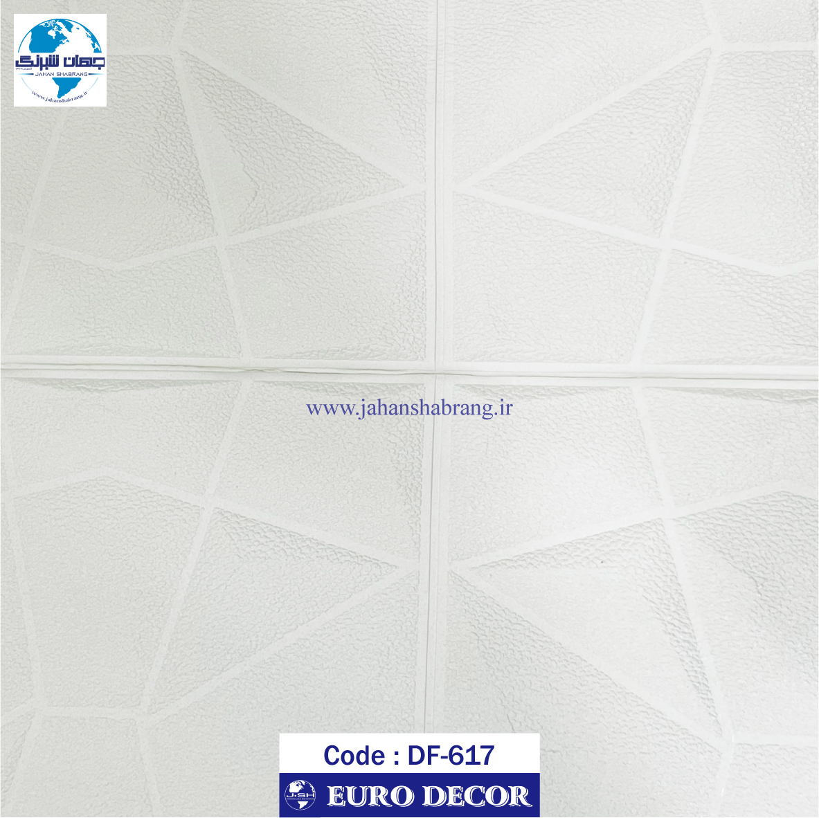 دیوارپوش فومی طرح چند ضلعی سفید یورو دکور کد DF-617