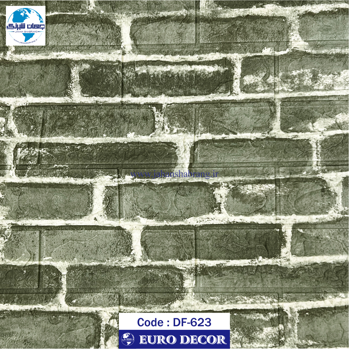 دیوارپوش فومی طرح آجر پفکی سبز یورو دکور کد DF-623