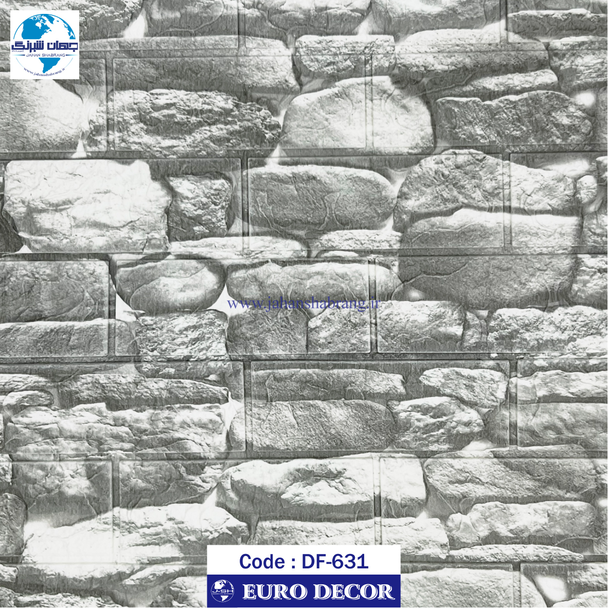 دیوارپوش فومی طرح سنگ طوسی یورو دکور کد DF-631