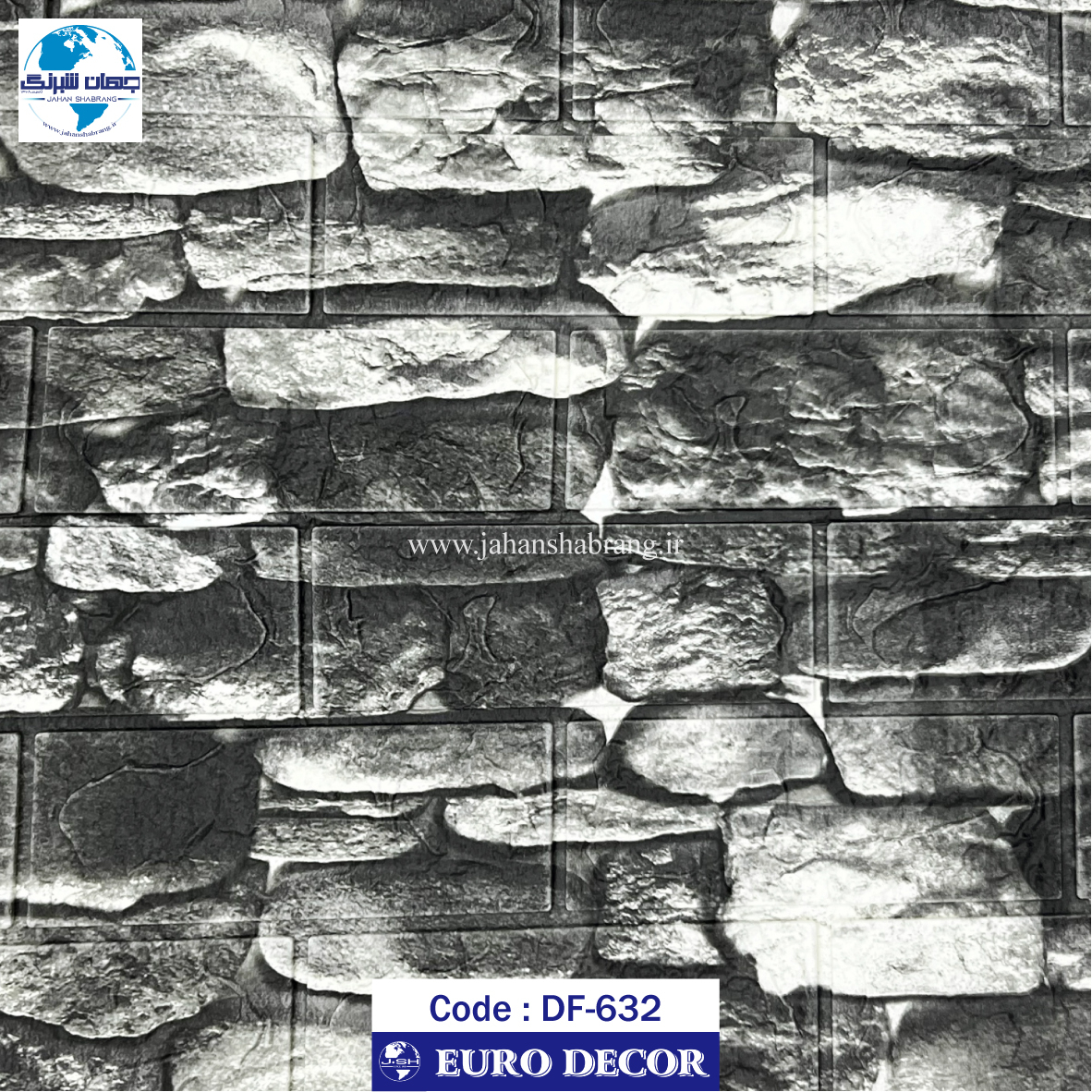 دیوارپوش فومی طرح سنگ مشکی یورو دکور کد DF-632