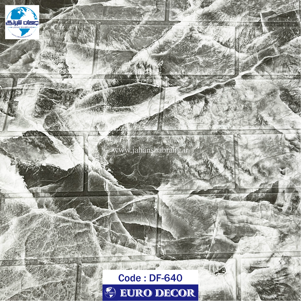 دیوارپوش فومی طرح سنگ تزئینی طوسی روشن یورو دکور کد DF-640