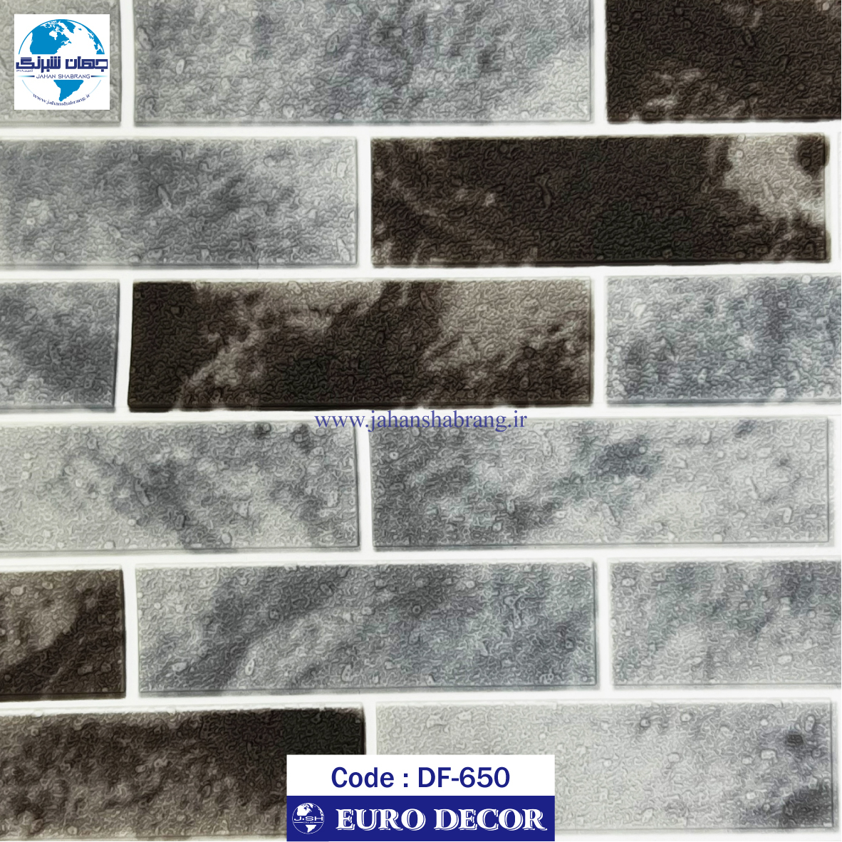 دیوارپوش فومی طرح آجر دورنگ طوسی یورو دکور کد DF-650