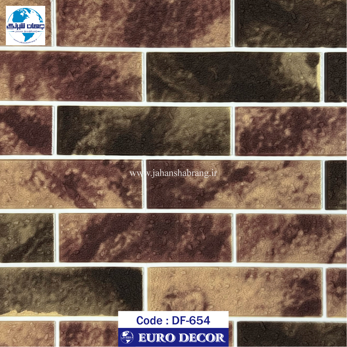 دیوارپوش فومی طرح آجر دو رنگ زرشکی یورو دکور کد DF-654