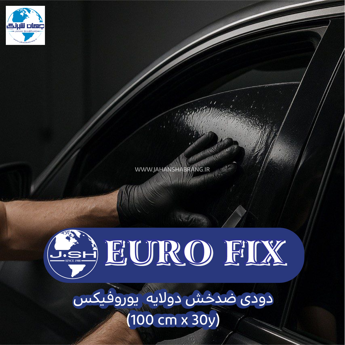 برچسب کابینت هایگلاس سفید