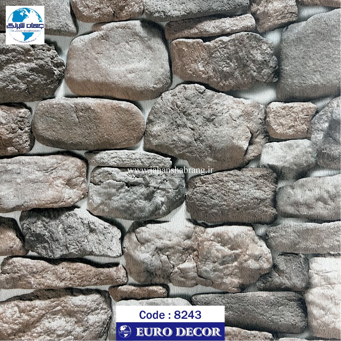 دکوری طرح آجر پفکی مات یورو دکور کد 8243
