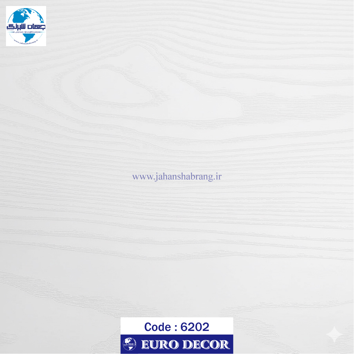 دکوری طرح چوب سفید برجسته مات یورو دکور کد 6202