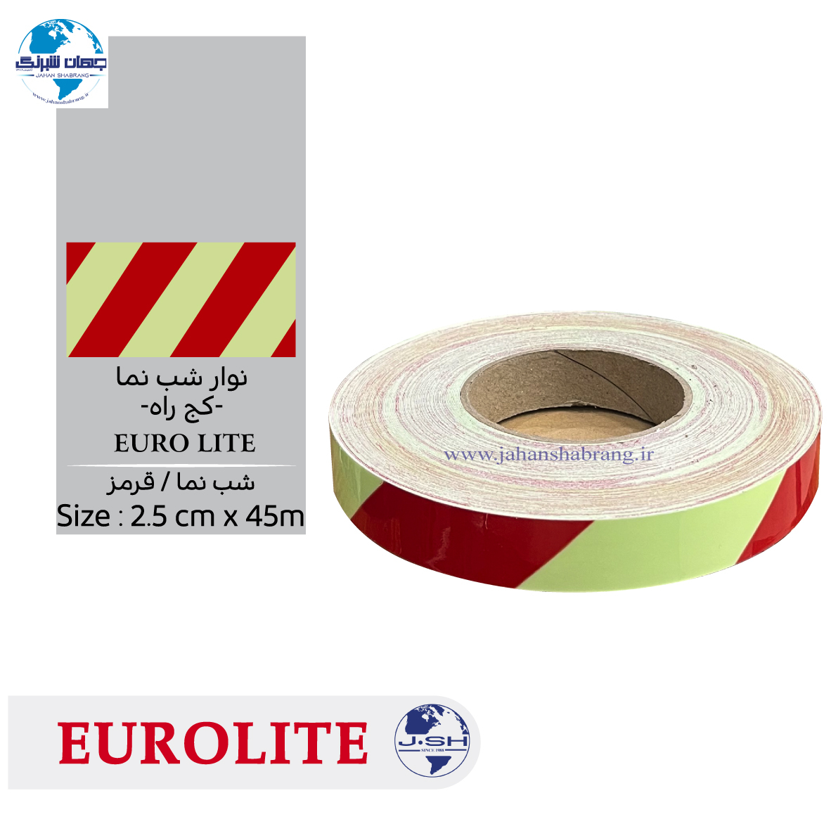 رول نوار شب نما کج راه قرمز / NRR-2.5 / 2.5 C X 45 M