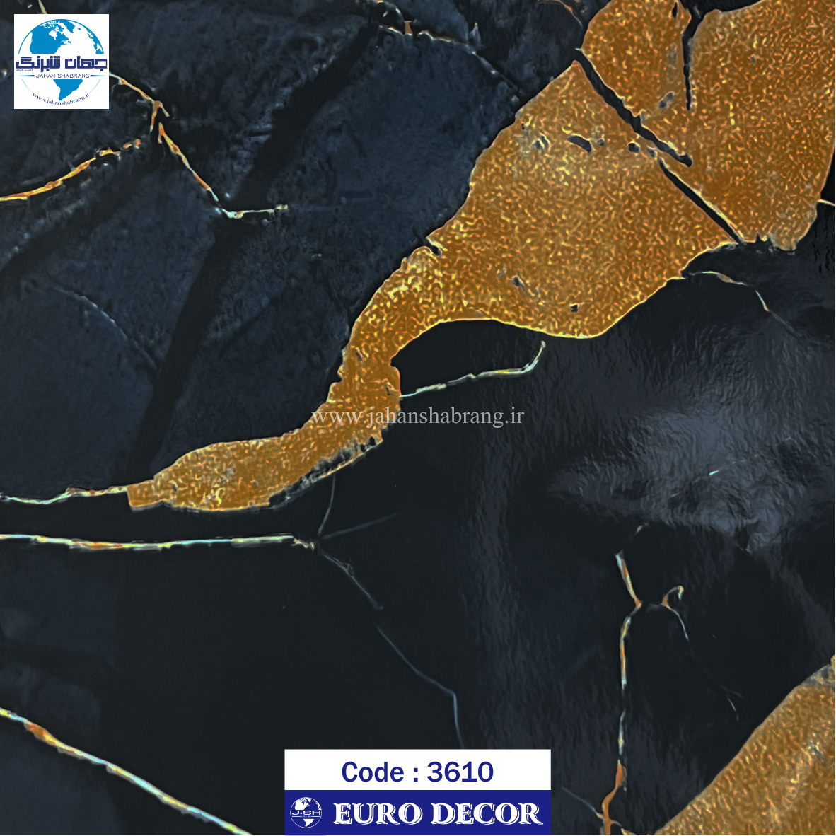 دکوری سنگ هایگلاس سورمه ای - طلایی یورو دکور‏ ‏‏کد 3610