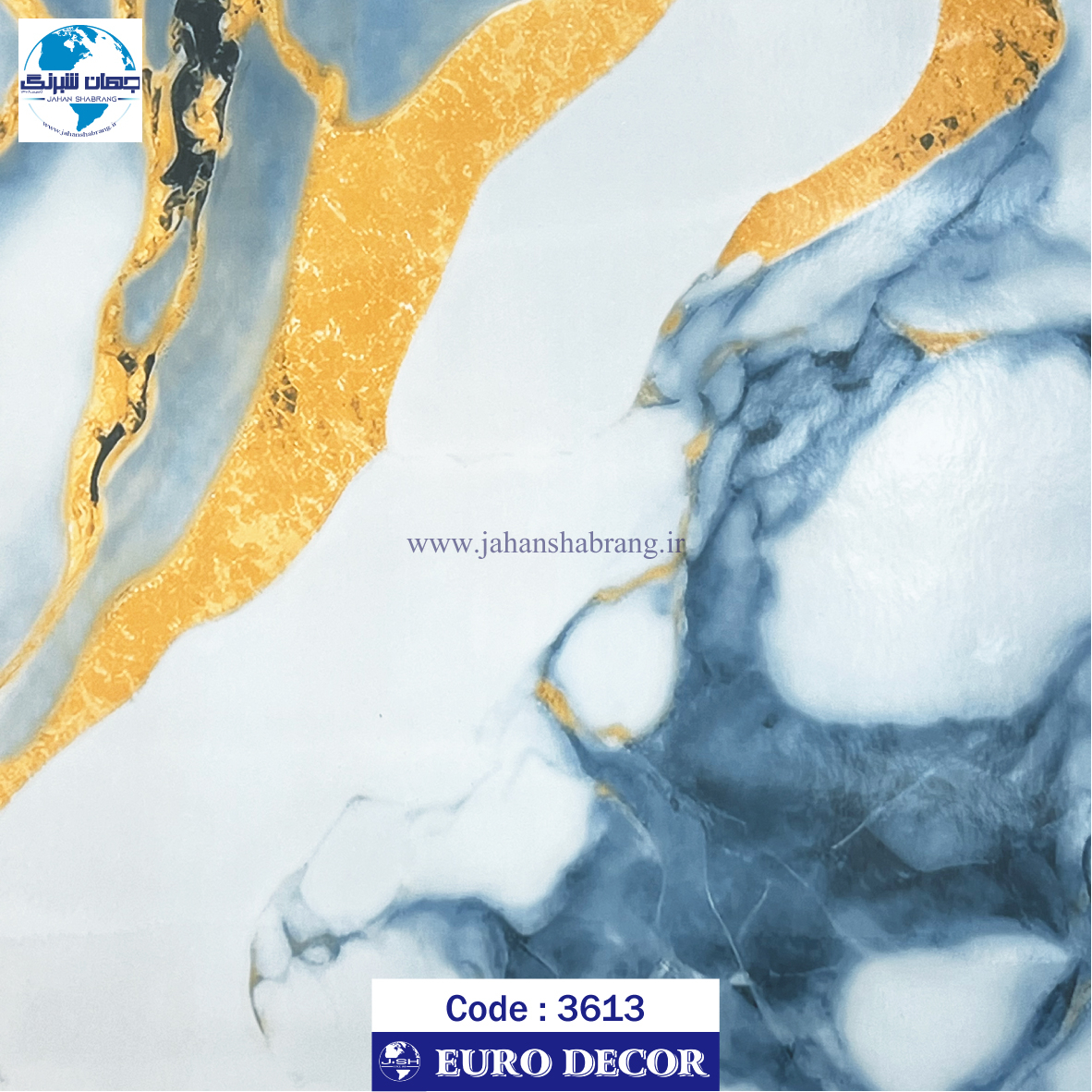 دکوری سنگ هایگلاس آبی روشن - طلایی یورو دکور‏ ‏‏کد 3613