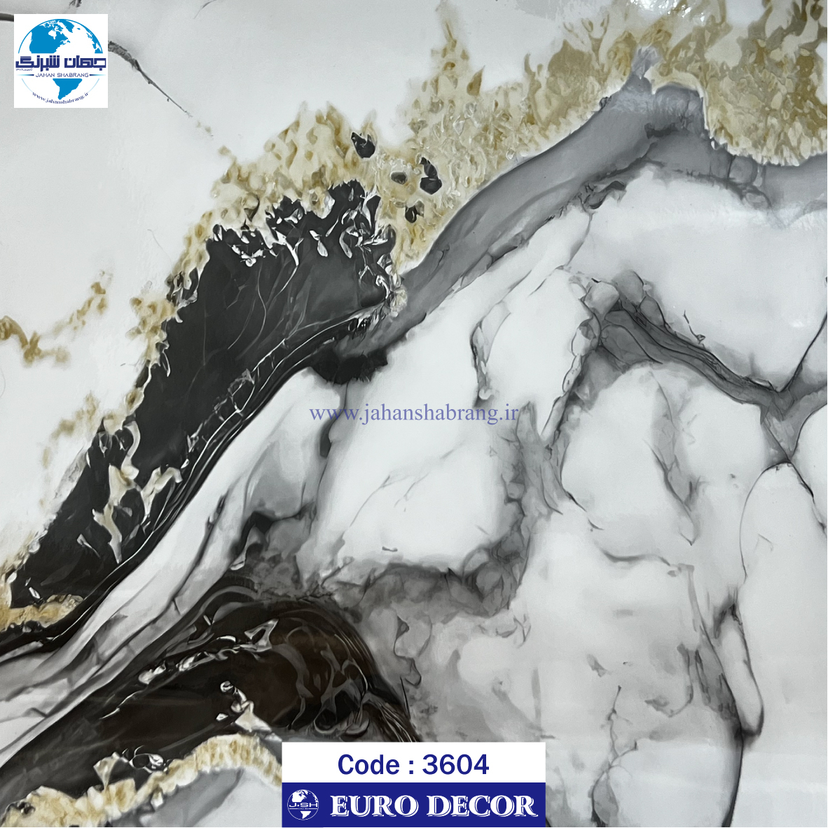 دکوری سنگ هایگلاس مشکی سفید- طلایی یورو دکور‏ ‏‏کد 3604