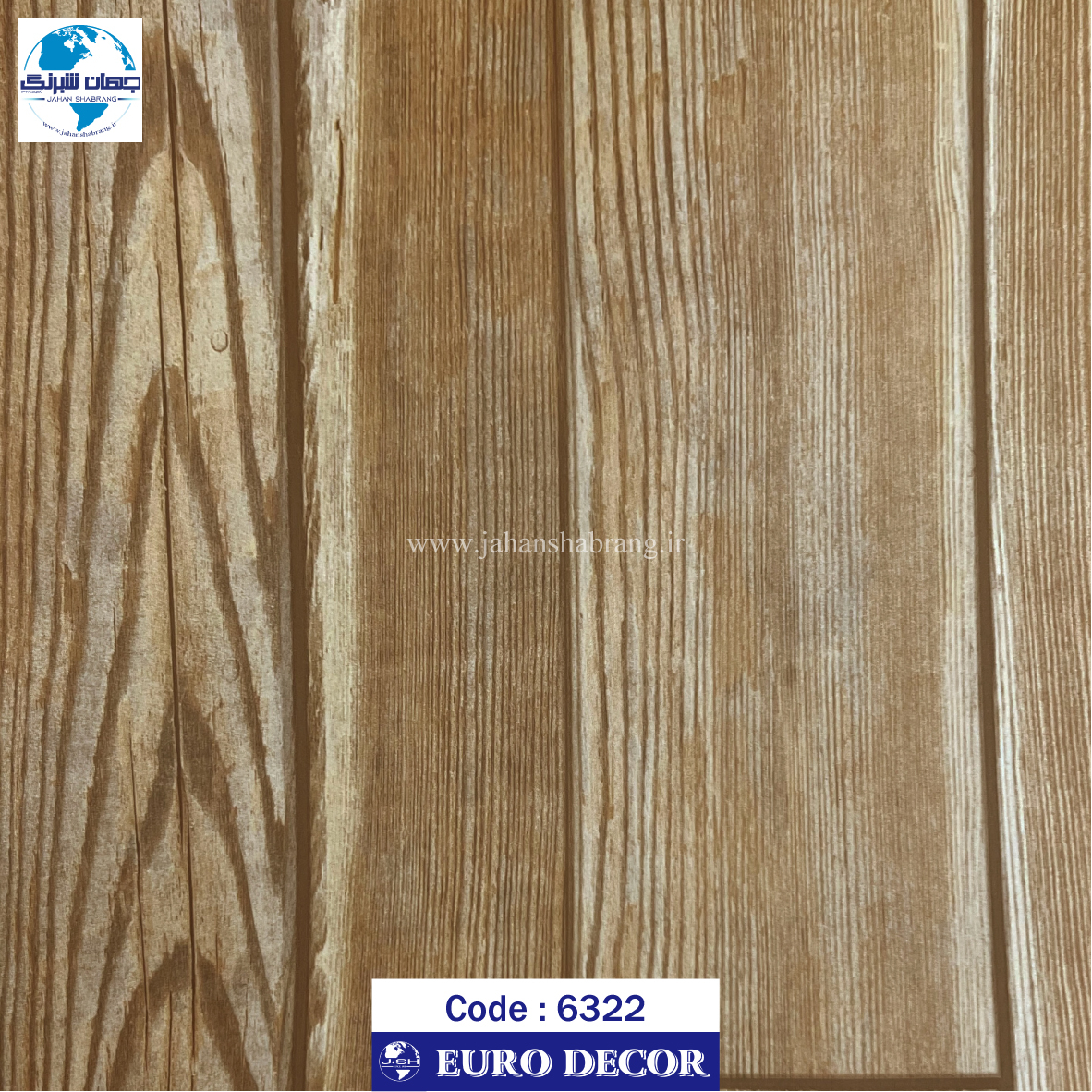 طرح چوب قهوه ای سوخته