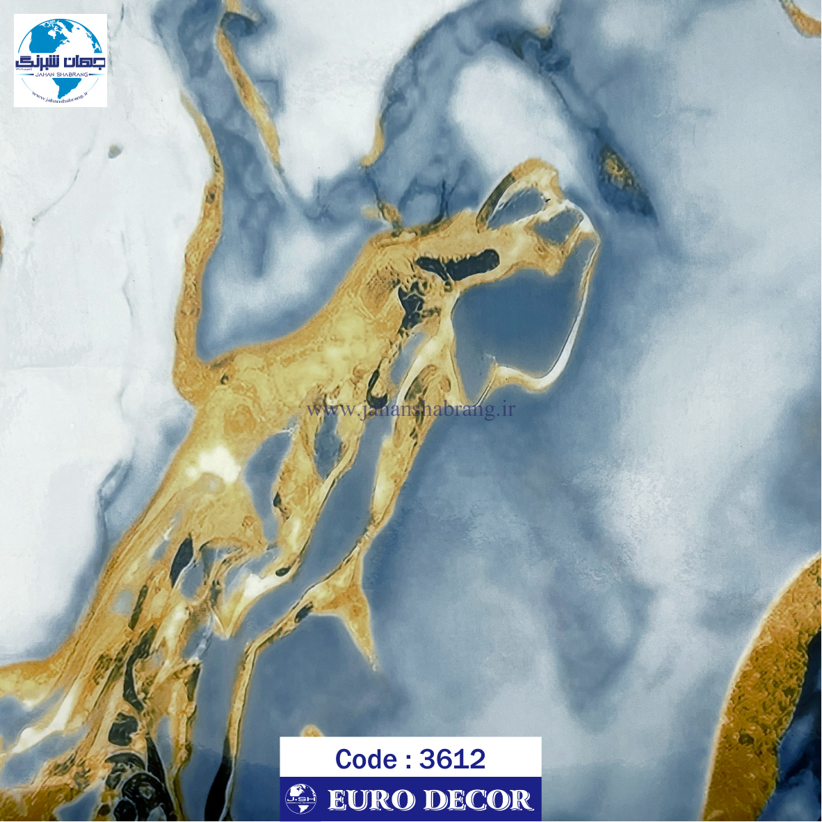 دکوری سنگ هایگلاس آبی - طلایی یورو دکور‏ ‏‏کد 3612