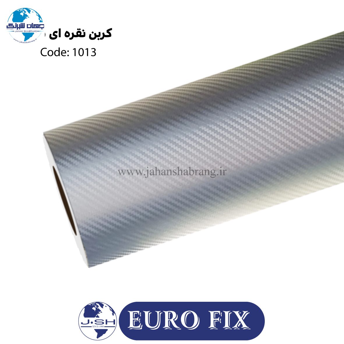 روکش بدنه کربن نقره ای یوروفیکس کد1013