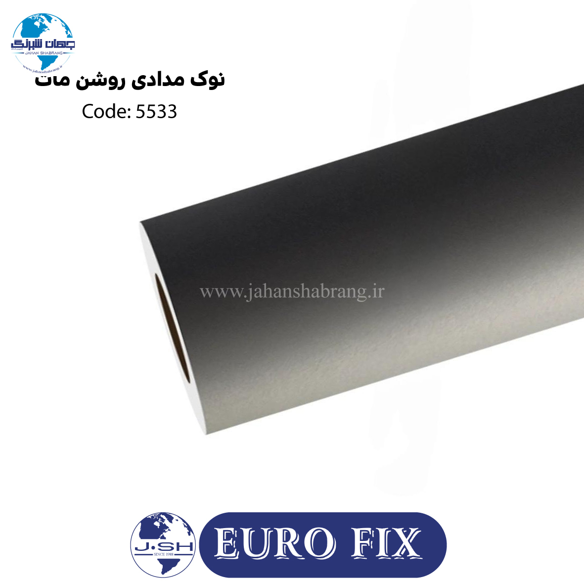 روکش بدنه کروم مات یوروفیکس کد5532