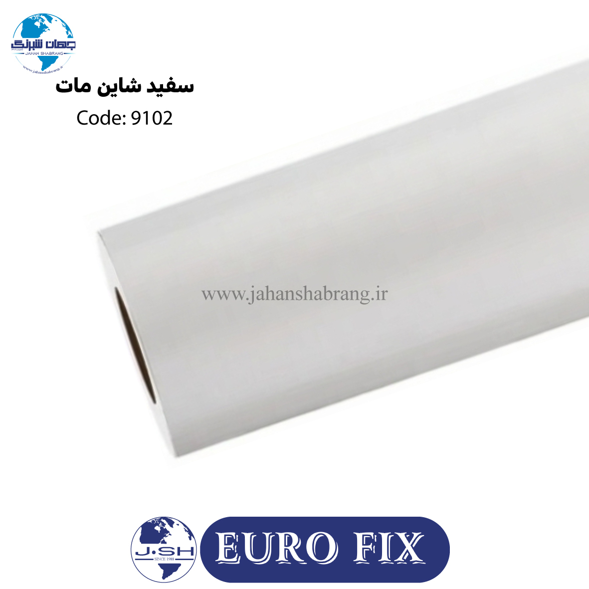 روکش‏ ‏بدنه‏ ‏‏سفید شاین مات‏ ‏یوروفیکس‏ ‏‏کد ‏‎9102‎
