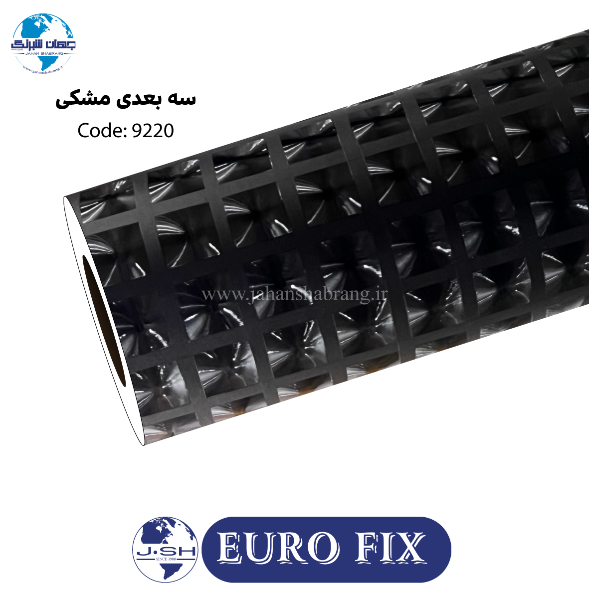 روکش‏ ‏بدنه‏ ‏‏سه‏ ‏بعدی‏ ‏خط‏ ‏دار‏ ‏‏مشکی‏‎ ‎‏یوروفیکس‏ ‏‏کد ‏‎9220‎