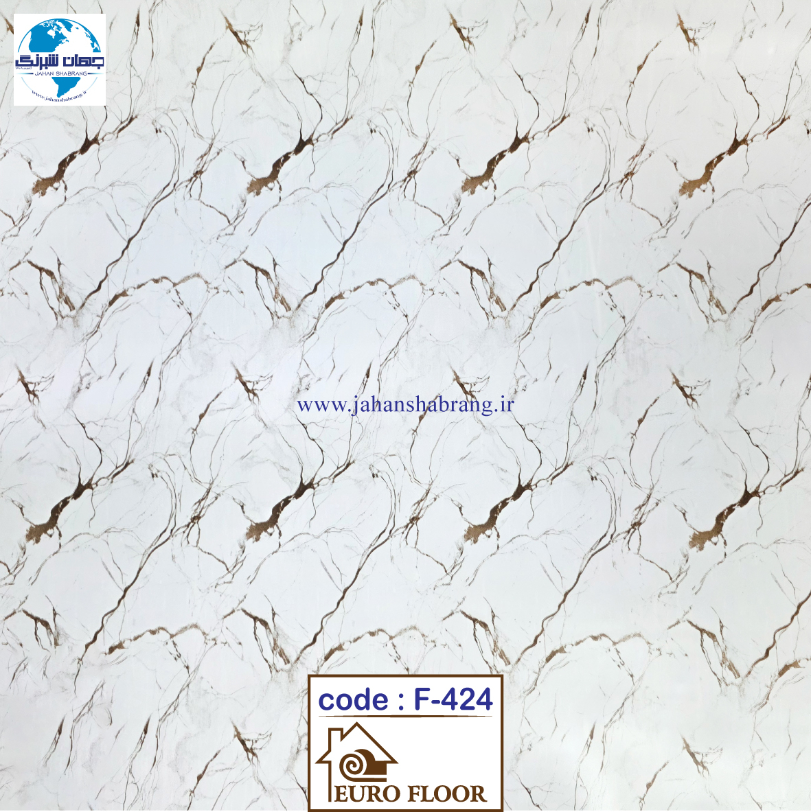 کفپوش های pvc یورو فلور کد F-424 - ابعاد 100cm*12m*1.5mm