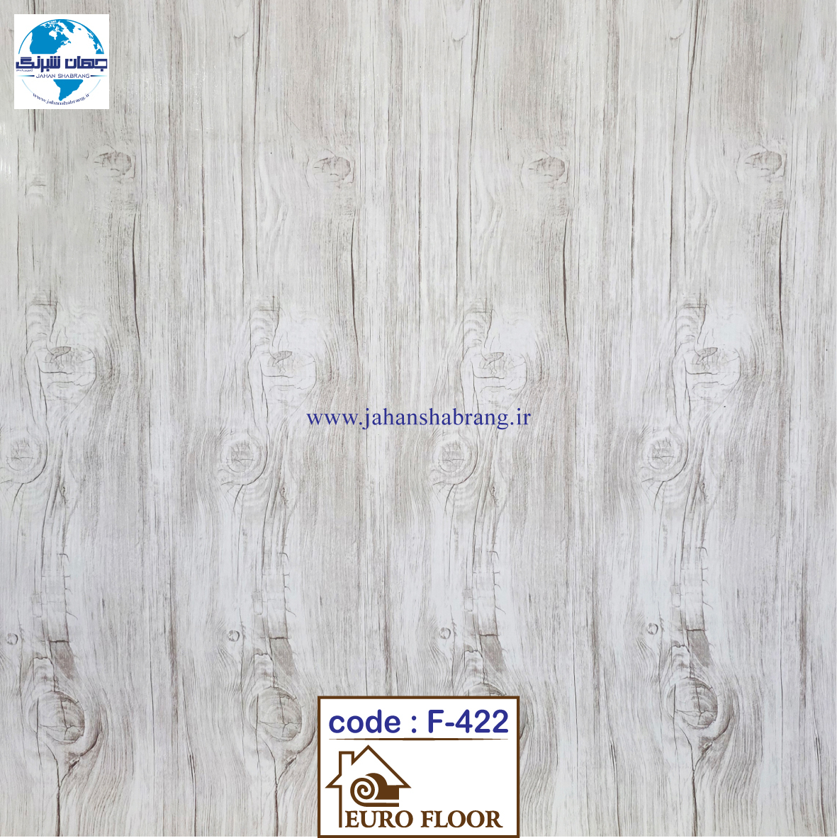 کفپوش های pvc یورو فلور کد F-422 - ابعاد 100cm*12m*1.5mm