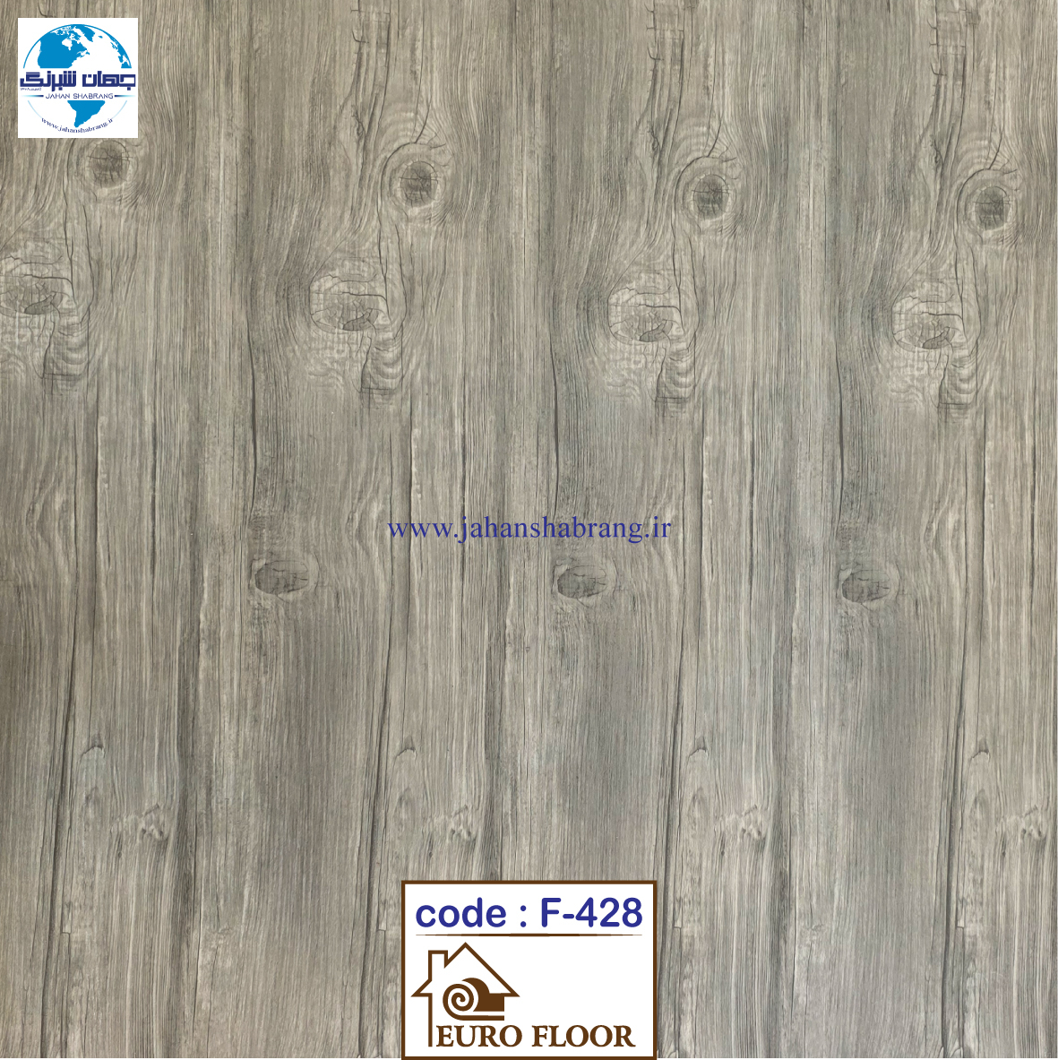 کفپوش های pvc یورو فلور کد F-428 - ابعاد 100cm*12m*1.5mm