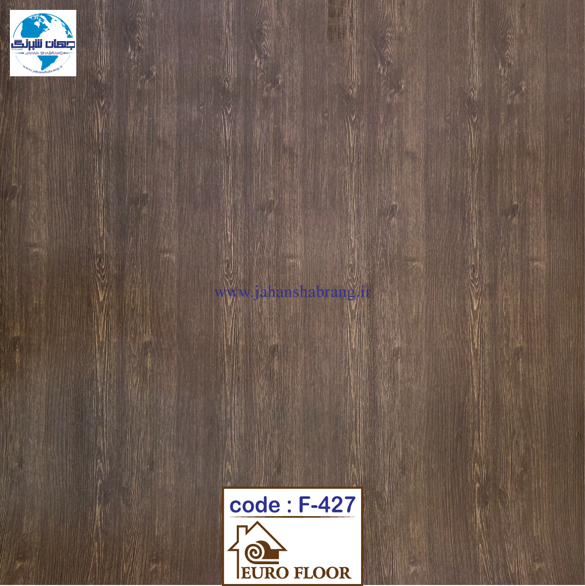 کفپوش های pvc یورو فلور  F-427 - ابعاد 100cm*12m*1.5mm