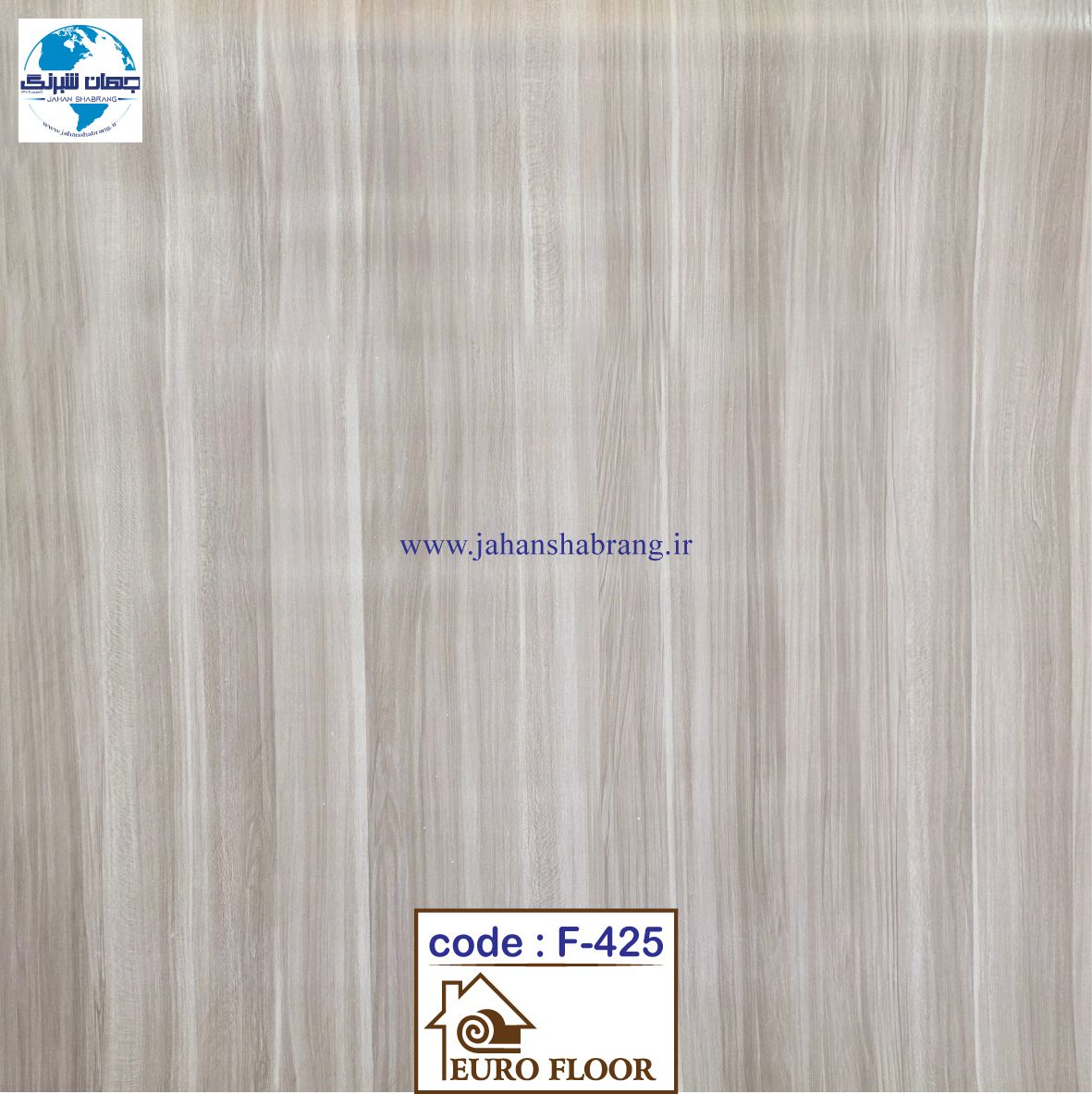 کفپوش های pvc یورو فلور کد F-425 - ابعاد 100cm*12m*1.5mm