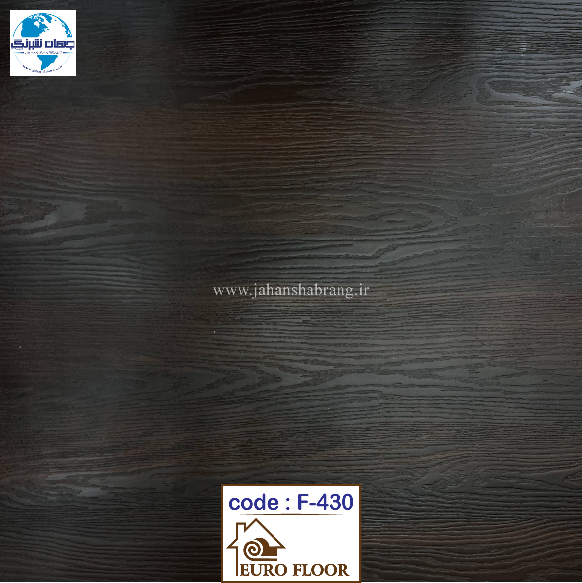 کفپوش های pvc یورو فلور  F-430 - ابعاد 100cm*12m*1.5mm