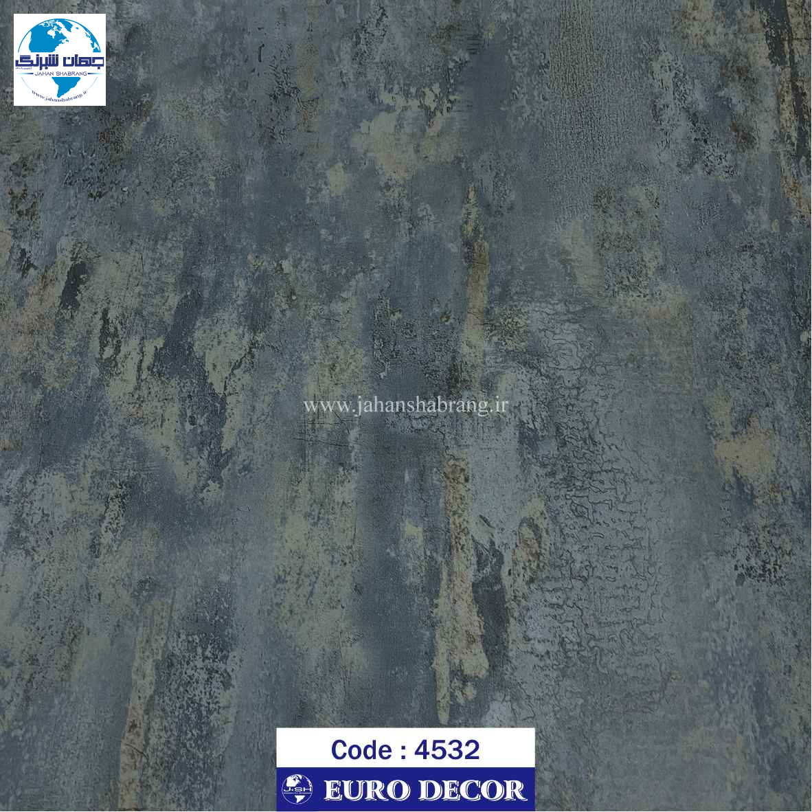 دکوری‏ ‏طرح‏ ‏سنگ‏ ‏هایگلاس‏ آبی-طوسی یورو دکور‏ ‏‏کد 4532