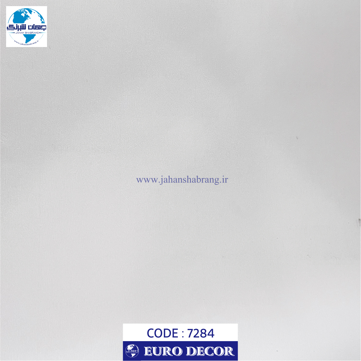 دکوری‏ ‎-‎ ‏‏چرم‏ ‏سفید‏ ‏‏برجسته‏ ‏‏مات‏ ‏‎‏یورو دکور‏ ‏‏کد ‏‎7284‎