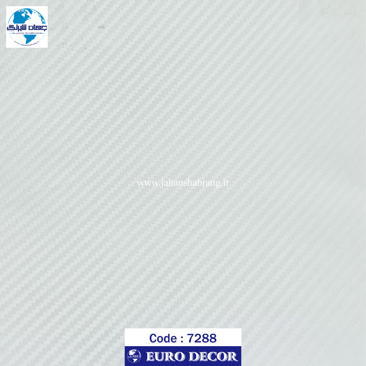 دکوری‏ ‎-‎ ‏‏کربن‏ ‏سفید‏ ‏‏برجسته‏ ‏‏مات‏ ‏‎‏یورو دکور‏ ‏‏کد ‏‎7288‎