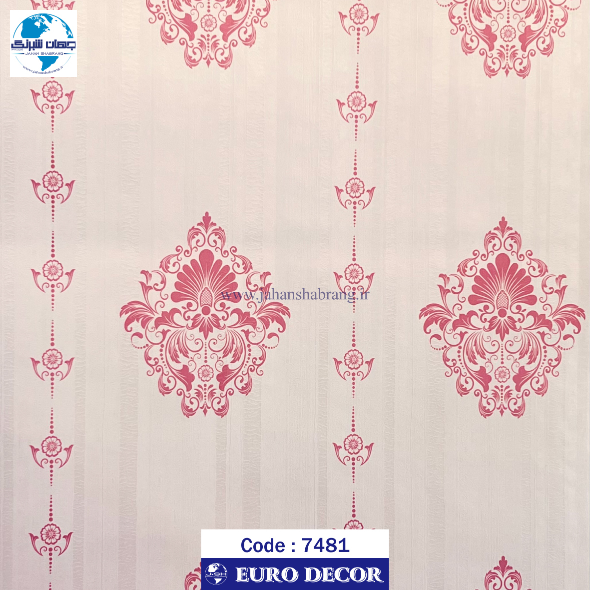 طرح‏ ‏کاغذ‏ ‏دیواری داماسک قرمز برجسته مات‏ ‏یورو دکور‏ ‏‏کد 7481
