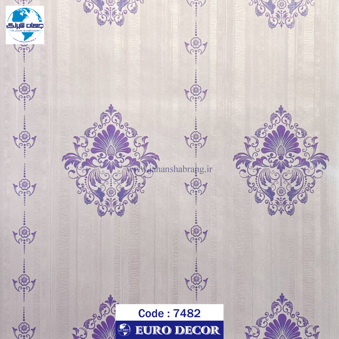 طرح‏ ‏کاغذ‏ ‏دیواری داماسک بنفش برجسته مات‏ ‏یورو دکور‏ ‏‏کد 7482