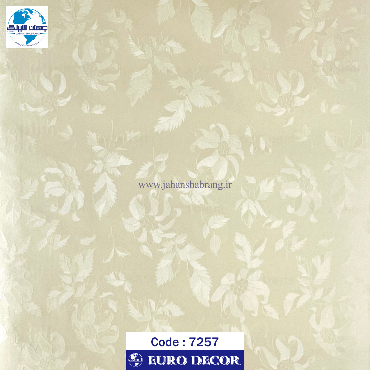 طرح‏ ‏کاغذ‏ ‏دیواری کرم برجسته مات‏ ‏یورو دکور‏ ‏‏کد 7257