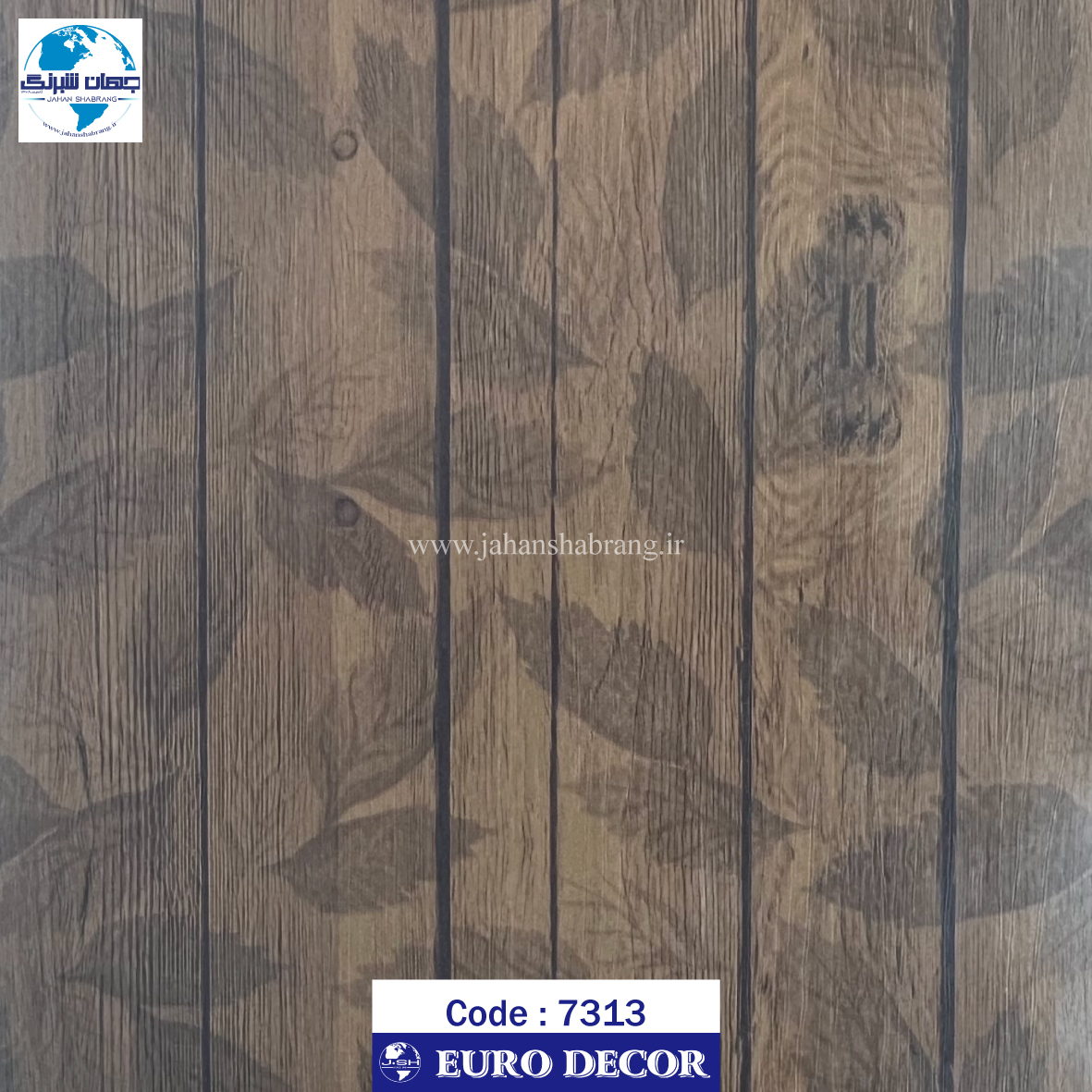 طرح‏ ‏کاغذ‏ ‏دیواری برگ و چوب قهوه‌ای برجسته مات یورو دکور‏ ‏‏کد 7313
