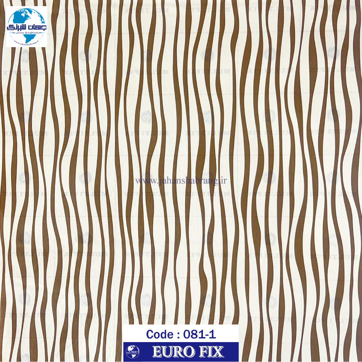 طرح‏ ‏کاغذ‏ ‏دیواری کرم زبرا قهوه ای‏ ‏یورو فیکس ‏‏کد 1-081