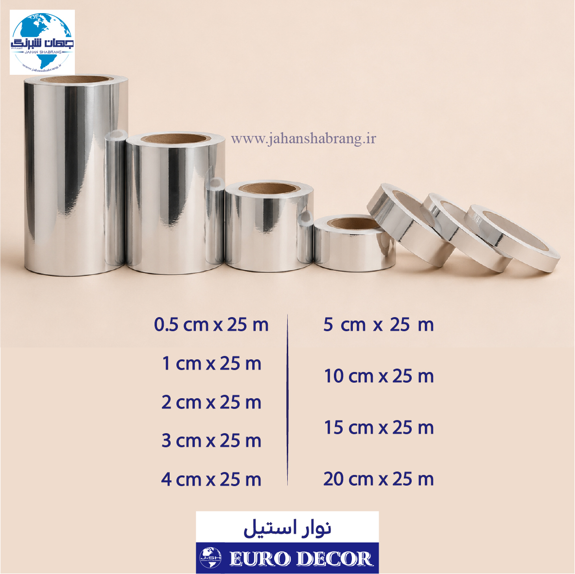 نوار دیسکاوری 5سانتی‏‏ طلایی‏ ‏و‏ ‏استیل‏ ‏برجسته‏ کد ND-3